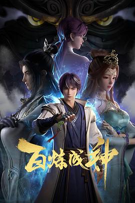 年轻的心