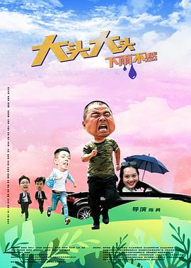 斯德哥尔摩