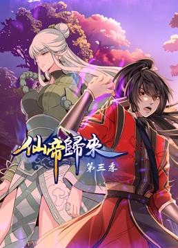 让老公回家