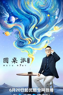 布加勒斯特的秘密
