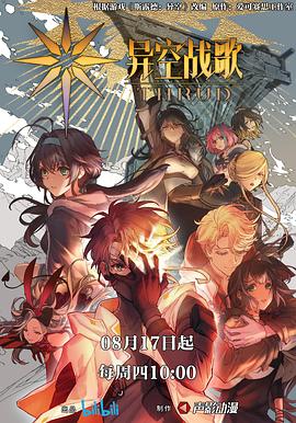 带子雄狼 冥府魔道