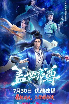 爱有来生