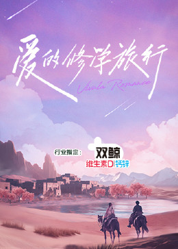 无邪