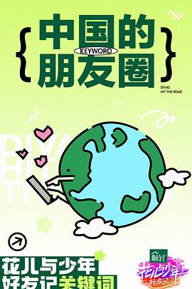 希斯特斯兄弟