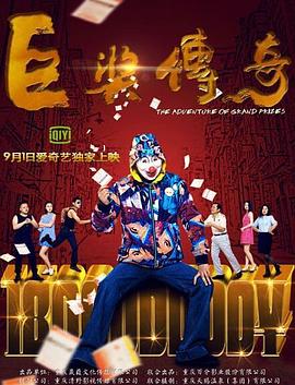 年假