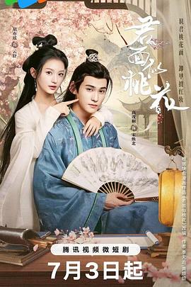 师父出马