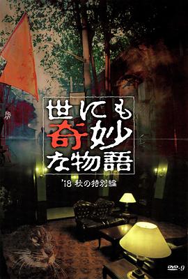 女王之家