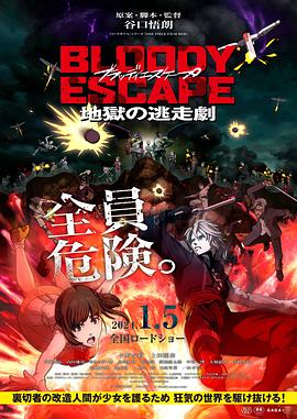 斯图尔特:倒带人生