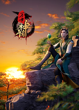 爱火硝烟