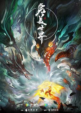 爵士灵魂