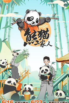 巴士站