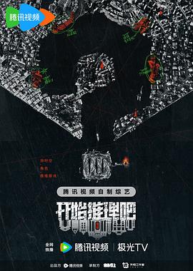 恶途