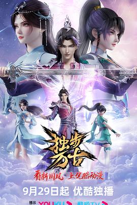 幸福之钟