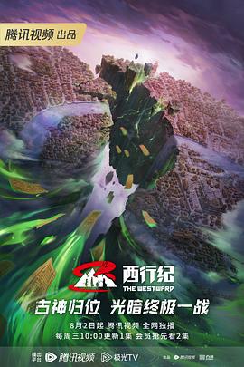 布拉格的大学生
