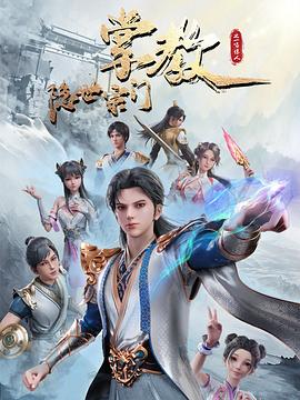 非完美交易