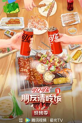 巴黎危机