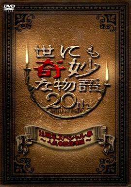 怪笑少女