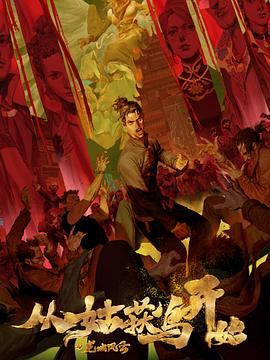 帕西法尔
