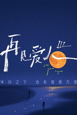 爱情治疗师