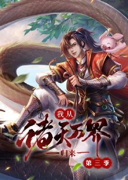 带子雄狼:出租孩子与武艺